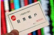 股票论坛网站